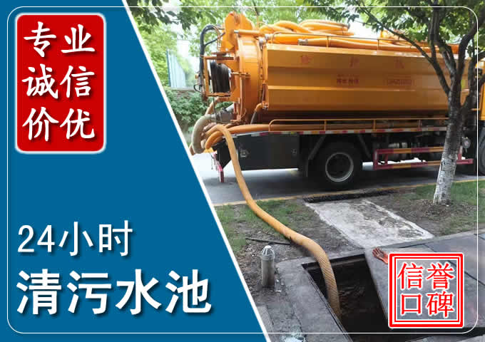 解放化粪池清掏时人工与自动化哪个更好?清掏时有哪些要求?